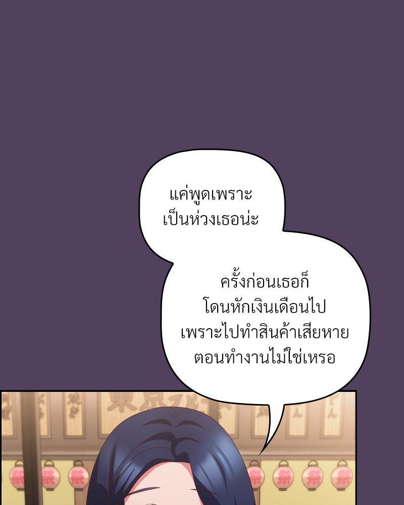 Doujin-Lc- อ่าน โดจิน มังฮวา เกาหลี ญี่ปุ่น จีน แปลไทย Four's a Crowd ตอนที่ 1 2 3 4 5 6 7 8 9 10 11 12 13 14 ฟรี ไม่มีโฆษณา อ่าน โดจิน Manhwa เกาหลี ญี่ปุ่น จีน เรามีครบ คัดมาให้เน้นๆ โดจิน 18+ รับประกันความฟินโดย  Doujin Lc