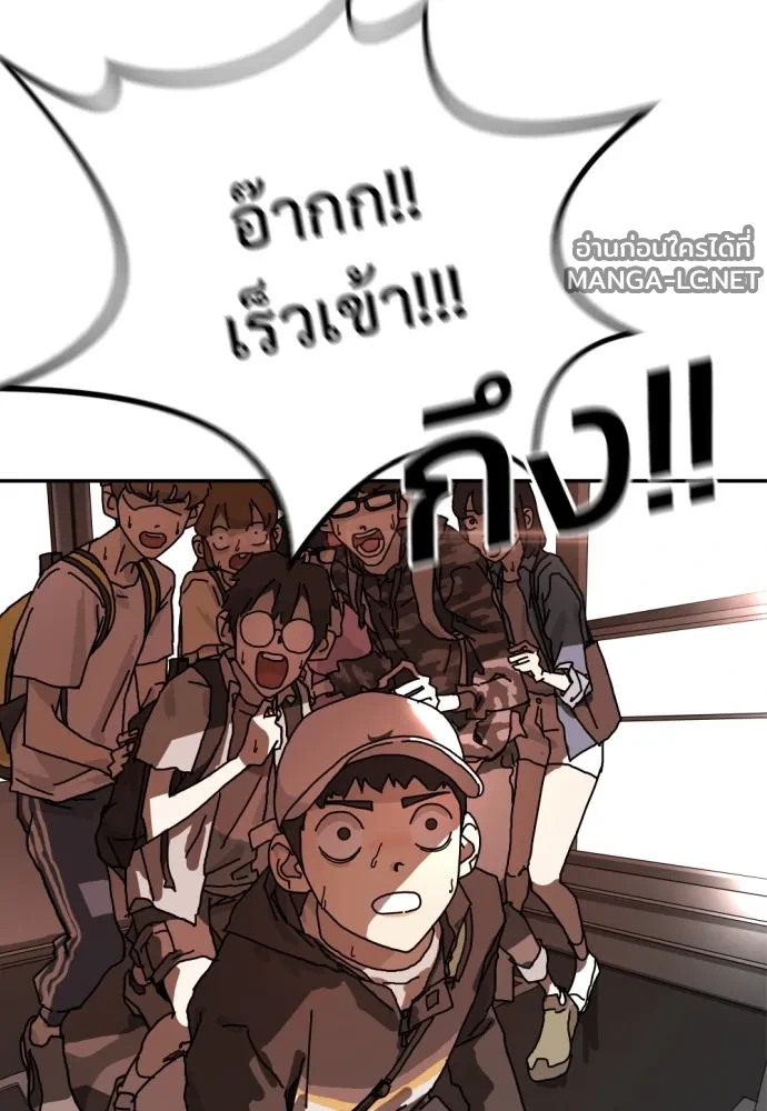 Manga-lc-com อ่านมังงะ อ่านการ์ตูน ออนไลน์ ฟรี วันดีคืนดี โซลก็ ตอนที่ 1 2 3 4 5 6 7 8 9 10 11 12 13 14 ฟรี ไม่มีโฆษณา Manga-lc - อ่าน มังงะ อ่าน การ์ตูน ออนไลน์ อ่านมังงะ ฟรี