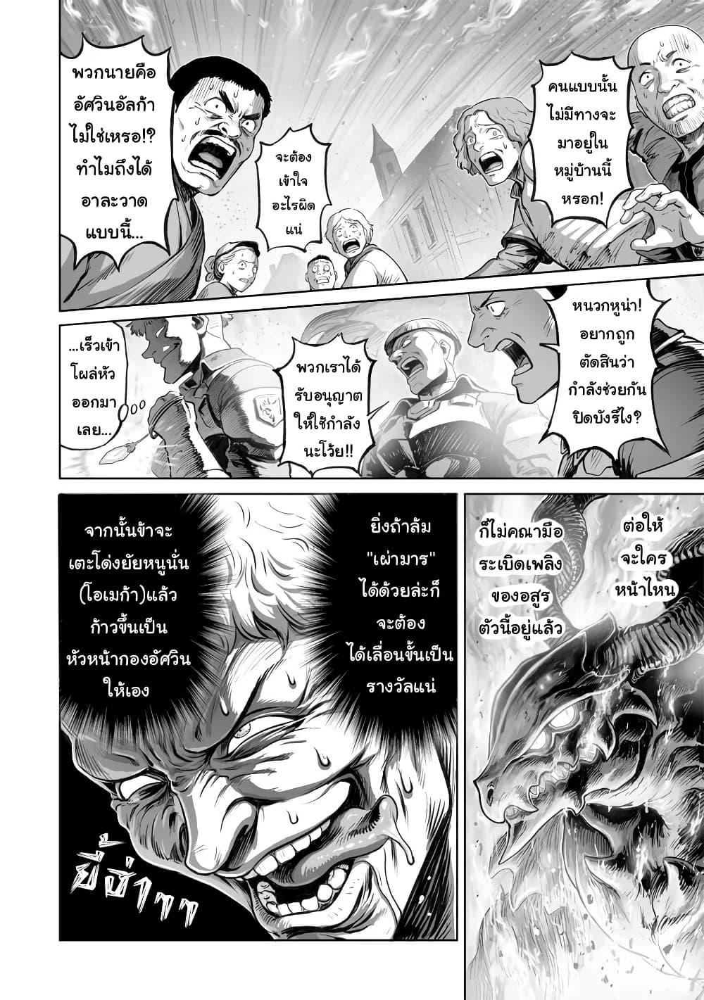 Manga-lc-com อ่านมังงะ อ่านการ์ตูน ออนไลน์ ฟรี Kono Inutokitara Mago No Koto Shika Kangaeteinai ～ Inusei Mao No Yari Nokoshi ～ ตอนที่ 1 2 3 4 5 6 7 8 9 10 11 12 13 14 ฟรี ไม่มีโฆษณา Manga-lc - อ่าน มังงะ อ่าน การ์ตูน ออนไลน์ อ่านมังงะ ฟรี