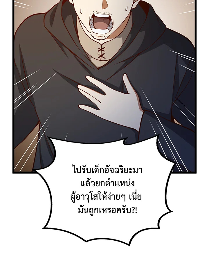 Manga-lc-com อ่านมังงะ อ่านการ์ตูน ออนไลน์ ฟรี The Lord of Coins ตอนที่ 1 2 3 4 5 6 7 8 9 10 11 12 13 14 ฟรี ไม่มีโฆษณา Manga-lc - อ่าน มังงะ อ่าน การ์ตูน ออนไลน์ อ่านมังงะ ฟรี