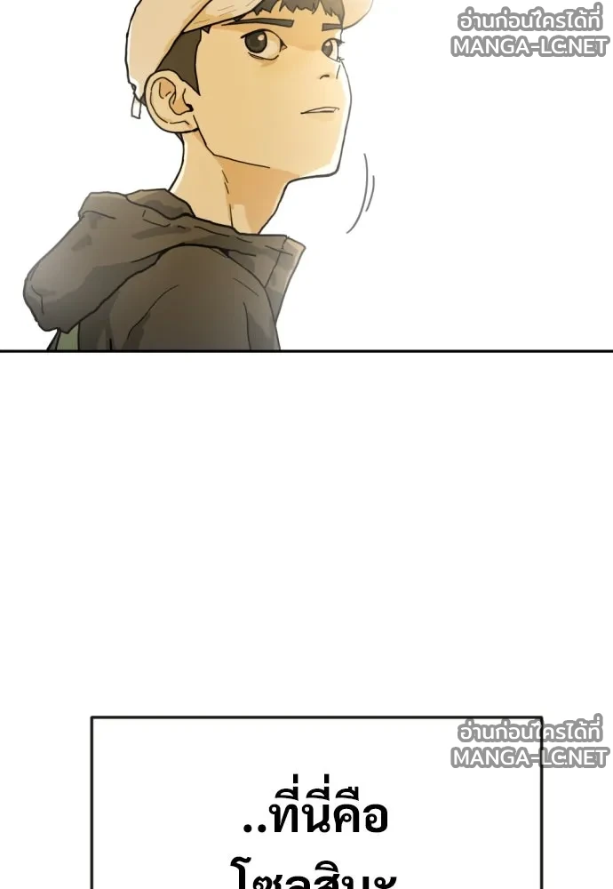 Manga-lc-com อ่านมังงะ อ่านการ์ตูน ออนไลน์ ฟรี วันดีคืนดี โซลก็ ตอนที่ 1 2 3 4 5 6 7 8 9 10 11 12 13 14 ฟรี ไม่มีโฆษณา Manga-lc - อ่าน มังงะ อ่าน การ์ตูน ออนไลน์ อ่านมังงะ ฟรี