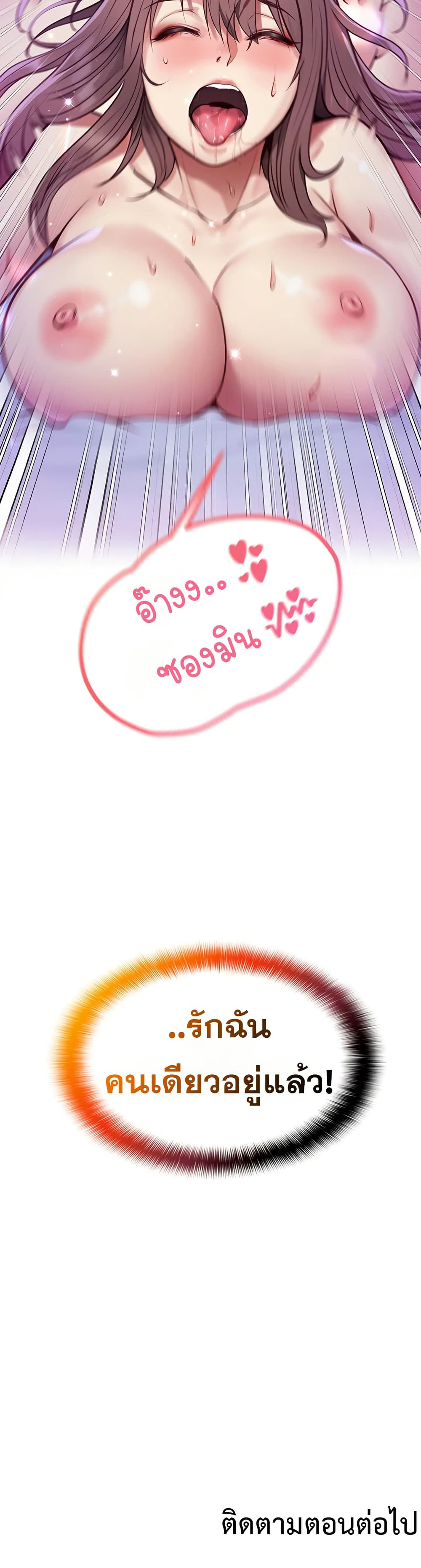 Doujin-Lc- อ่าน โดจิน มังฮวา เกาหลี ญี่ปุ่น จีน แปลไทย My Girlfriend ตอนที่ 1 2 3 4 5 6 7 8 9 10 11 12 13 14 ฟรี ไม่มีโฆษณา อ่าน โดจิน Manhwa เกาหลี ญี่ปุ่น จีน เรามีครบ คัดมาให้เน้นๆ โดจิน 18+ รับประกันความฟินโดย  Doujin Lc