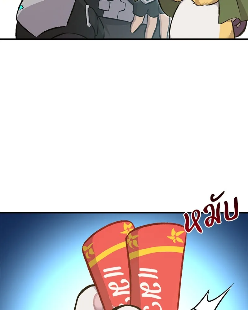 ปลูกผักพิชิตหอคอย ตอนที่ 72 รูปที่ 116