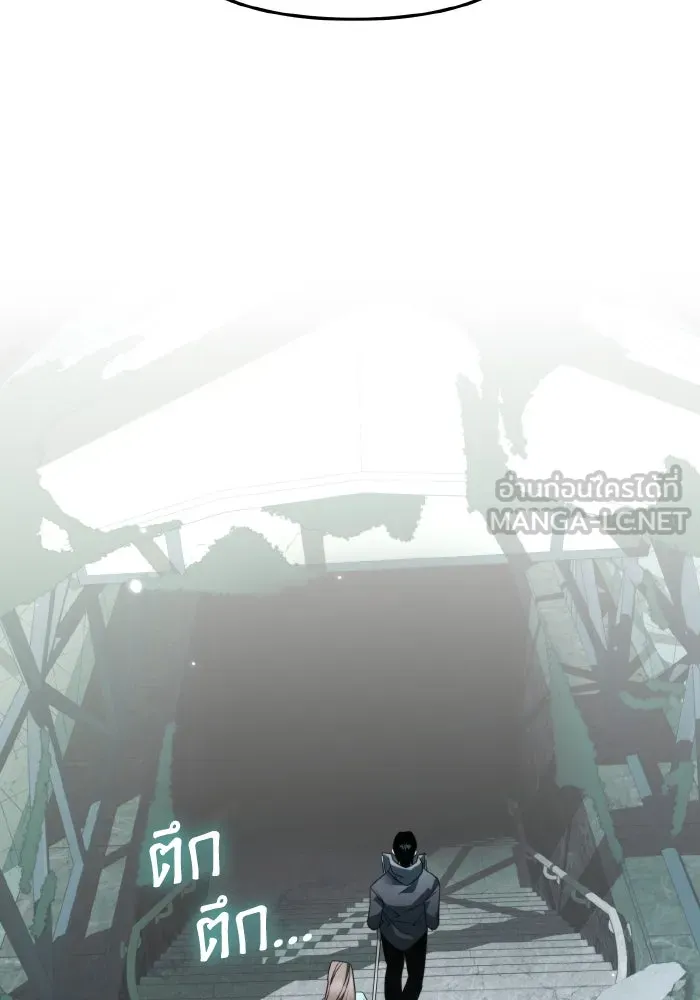 การแข่งขันของผู้เกิดใหม่ ตอนที่ 15 รูปที่ 81