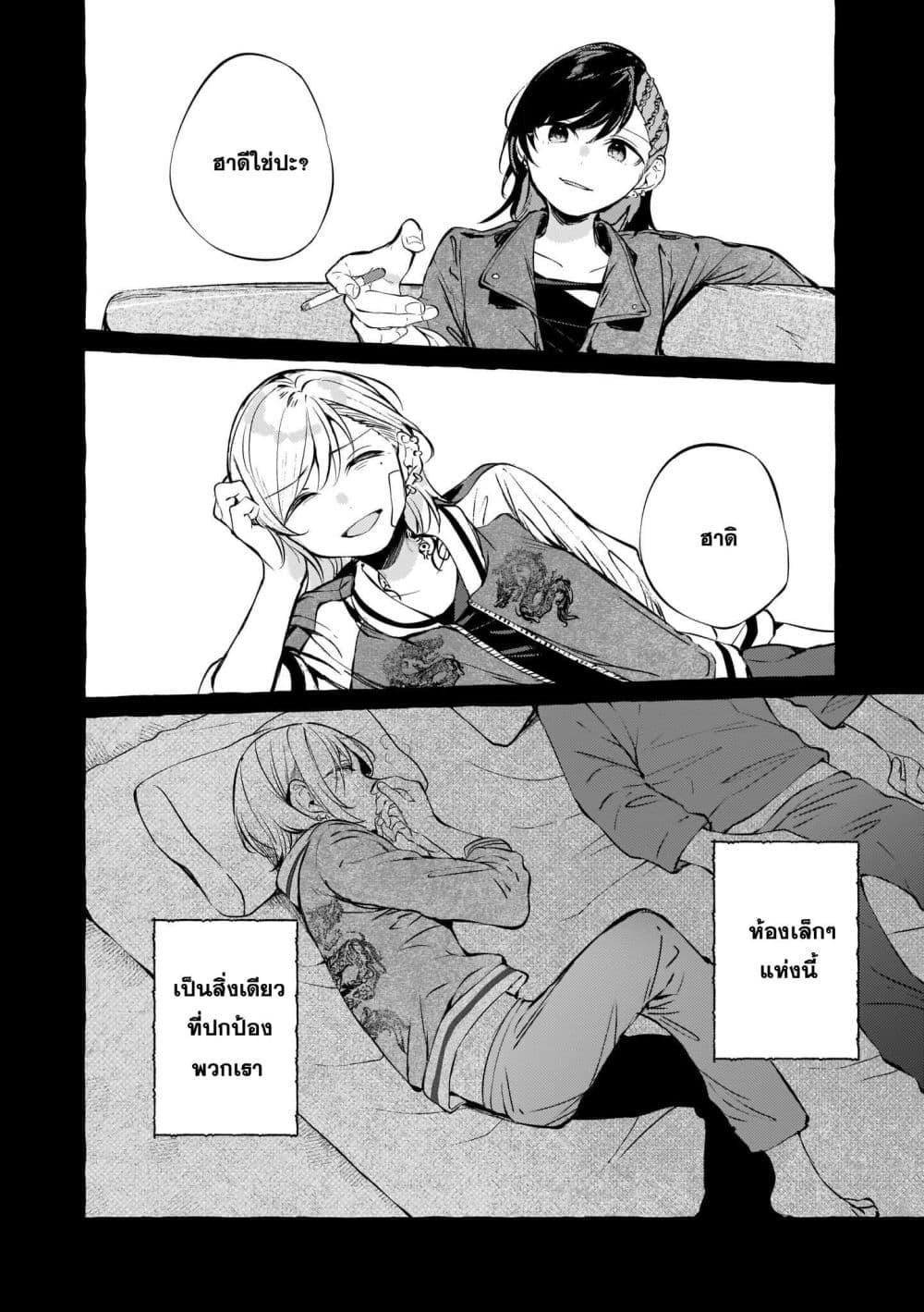 Manga-lc-com อ่านมังงะ อ่านการ์ตูน ออนไลน์ ฟรี Fuzoroi no Renri ตอนที่ 1 2 3 4 5 6 7 8 9 10 11 12 13 14 ฟรี ไม่มีโฆษณา Manga-lc - อ่าน มังงะ อ่าน การ์ตูน ออนไลน์ อ่านมังงะ ฟรี