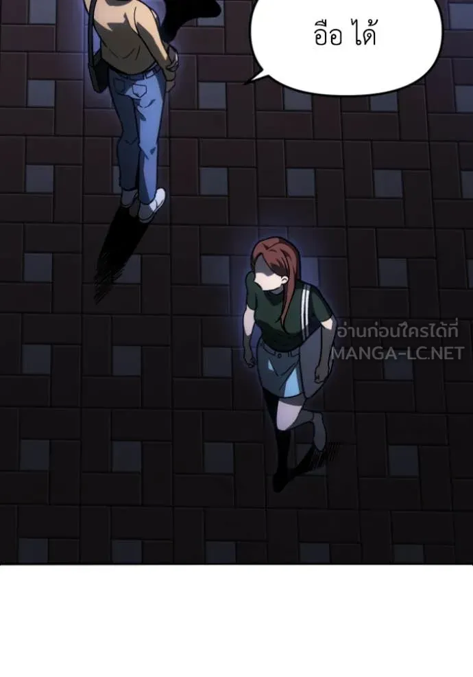 Regressor’s Life Aft ตอนที่ 108 รูปที่ 168