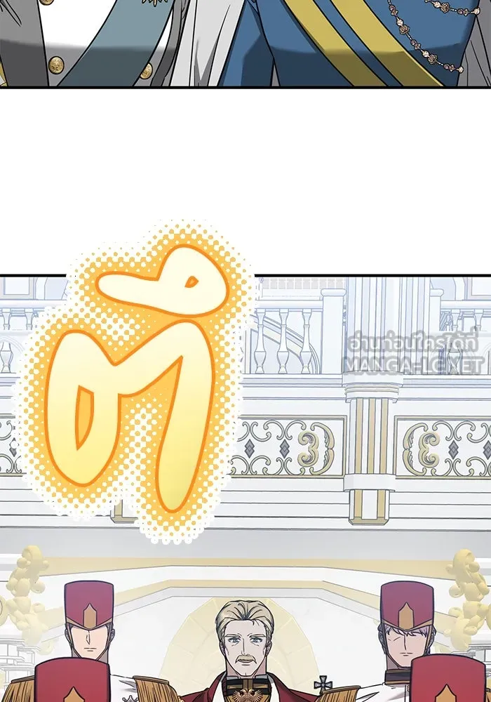 ครอบครัวพรรค์นั้น ฉันไม่มีวันกลับไป ตอนที่ 64 รูปที่ 57