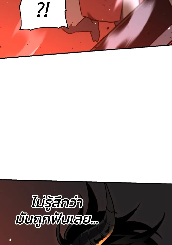 อดีตบอสหอคอย ตอนที่ 1 รูปที่ 419