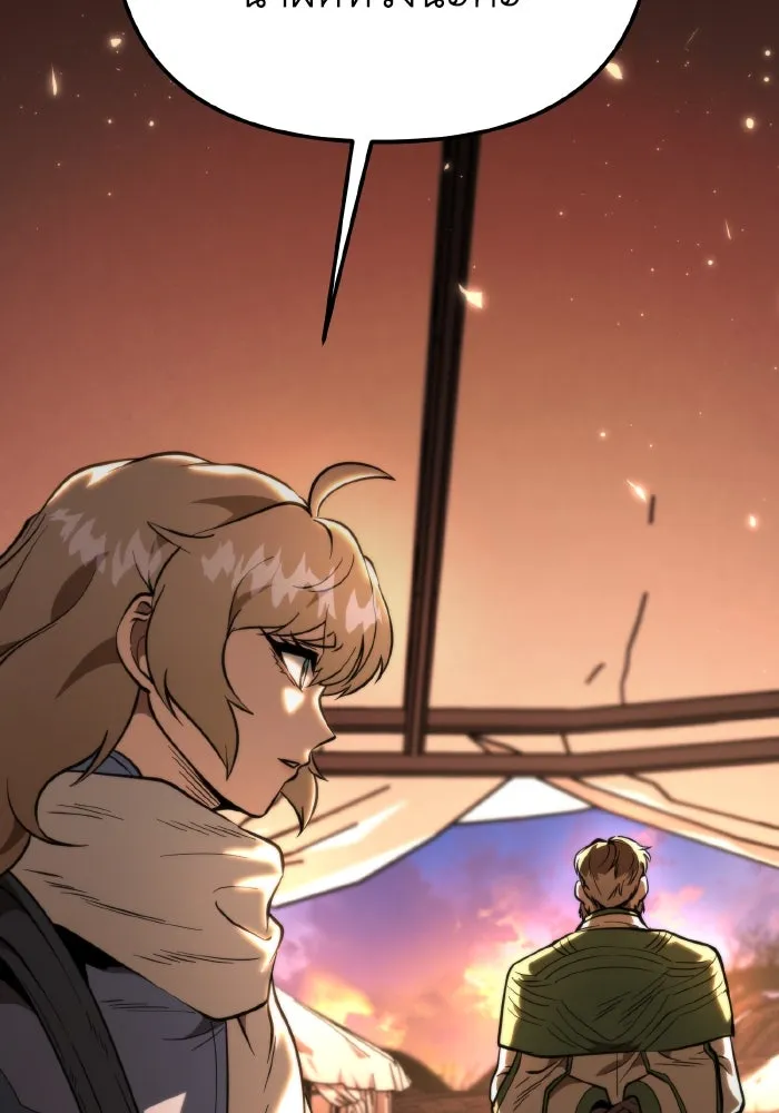 การแข่งขันของผู้เกิดใหม่ ตอนที่ 76 รูปที่ 157