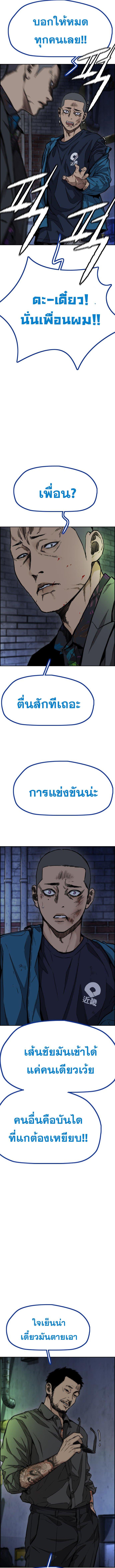 Manga-lc-com อ่านมังงะ อ่านการ์ตูน ออนไลน์ ฟรี Wind Breaker ปั่นสู้ฝัน ตอนที่ 1 2 3 4 5 6 7 8 9 10 11 12 13 14 ฟรี ไม่มีโฆษณา Manga-lc - อ่าน มังงะ อ่าน การ์ตูน ออนไลน์ อ่านมังงะ ฟรี