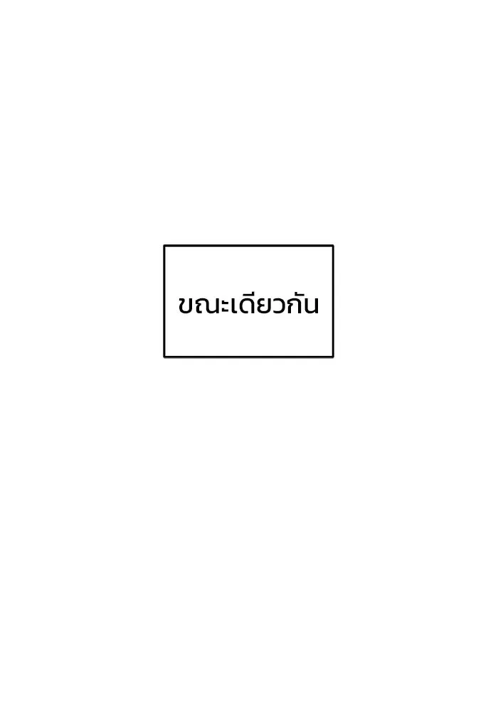 วายร้ายก็อยากมีรัก ตอนที่ 39 รูปที่ 41