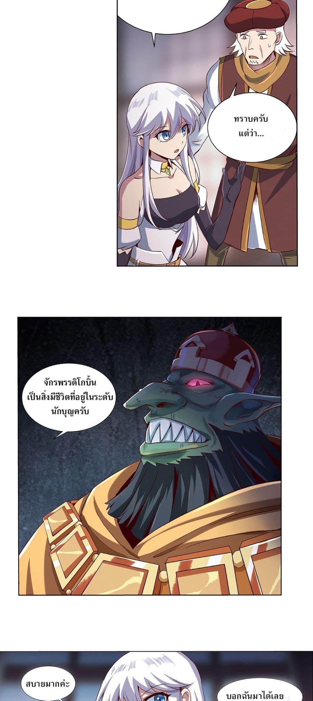 Manga-lc-com อ่านมังงะ อ่านการ์ตูน ออนไลน์ ฟรี The Demon King Who Lost His Job ตอนที่ 1 2 3 4 5 6 7 8 9 10 11 12 13 14 ฟรี ไม่มีโฆษณา Manga-lc - อ่าน มังงะ อ่าน การ์ตูน ออนไลน์ อ่านมังงะ ฟรี