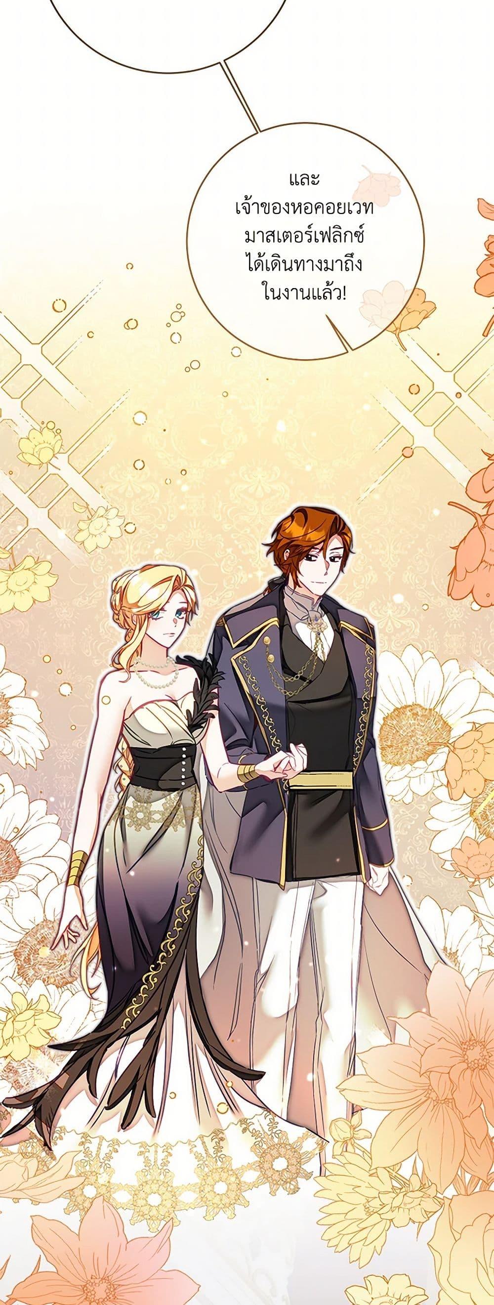 Manga-lc-com อ่านมังงะ อ่านการ์ตูน ออนไลน์ ฟรี I’ve Become the Villainous Empress of a Novel ตอนที่ 1 2 3 4 5 6 7 8 9 10 11 12 13 14 ฟรี ไม่มีโฆษณา Manga-lc - อ่าน มังงะ อ่าน การ์ตูน ออนไลน์ อ่านมังงะ ฟรี