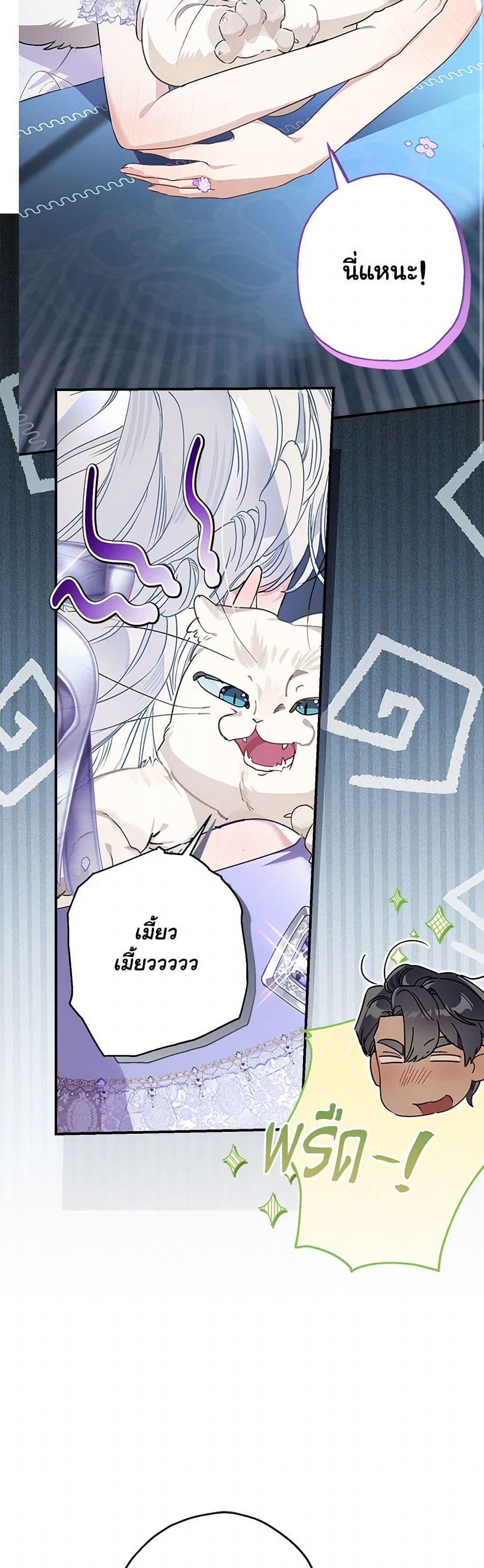 Manga-lc-com อ่านมังงะ อ่านการ์ตูน ออนไลน์ ฟรี When The Count’s Illegitimate Daughter Gets Married ตอนที่ 1 2 3 4 5 6 7 8 9 10 11 12 13 14 ฟรี ไม่มีโฆษณา Manga-lc - อ่าน มังงะ อ่าน การ์ตูน ออนไลน์ อ่านมังงะ ฟรี