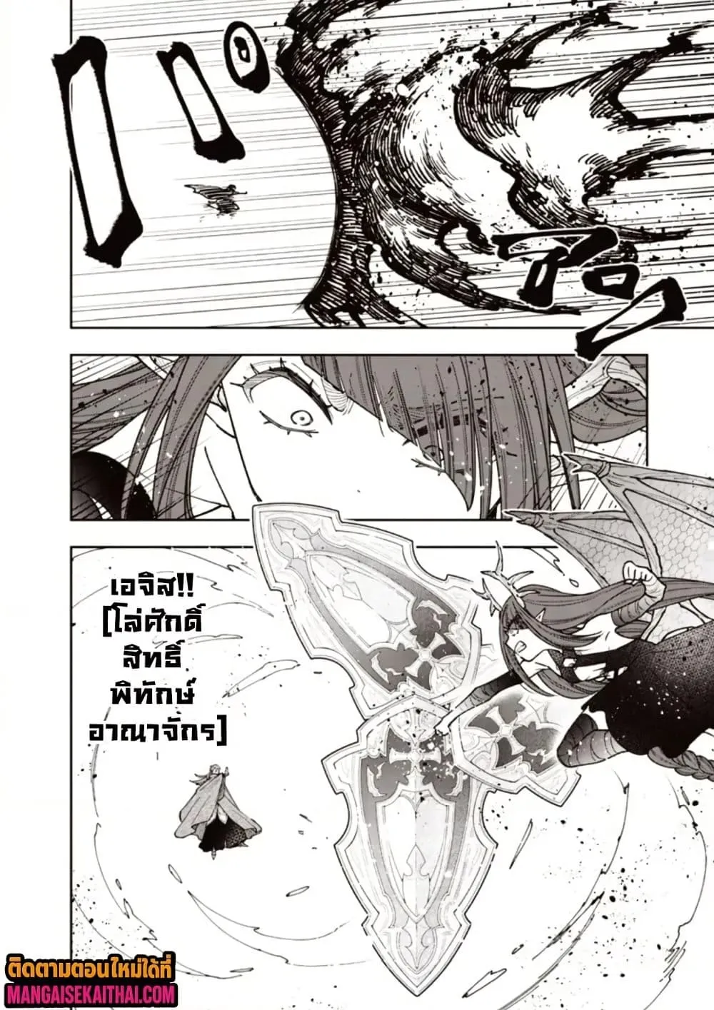 Manga-lc-com อ่านมังงะ อ่านการ์ตูน ออนไลน์ ฟรี Messiah Isekai o Sukutta Moto Yuusha ga Mamono no Afureru Ge ตอนที่ 1 2 3 4 5 6 7 8 9 10 11 12 13 14 ฟรี ไม่มีโฆษณา Manga-lc - อ่าน มังงะ อ่าน การ์ตูน ออนไลน์ อ่านมังงะ ฟรี