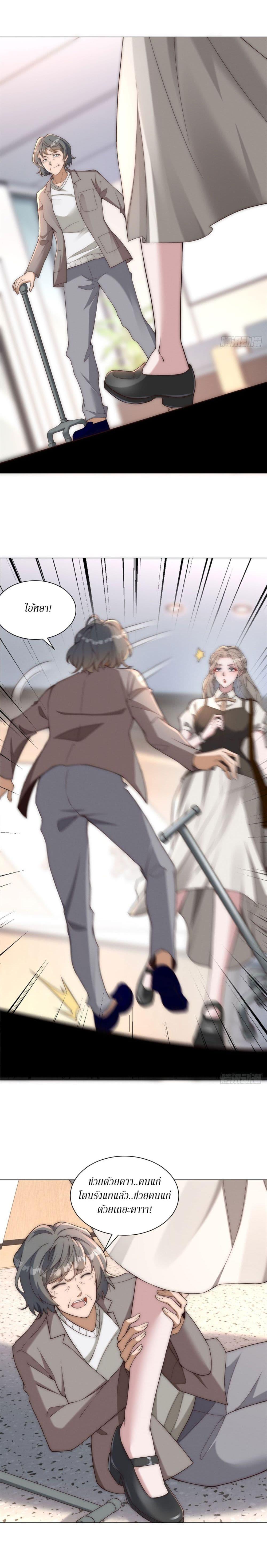 Manga-lc-com อ่านมังงะ อ่านการ์ตูน ออนไลน์ ฟรี Dominating With the Price Collapse System ตอนที่ 1 2 3 4 5 6 7 8 9 10 11 12 13 14 ฟรี ไม่มีโฆษณา Manga-lc - อ่าน มังงะ อ่าน การ์ตูน ออนไลน์ อ่านมังงะ ฟรี