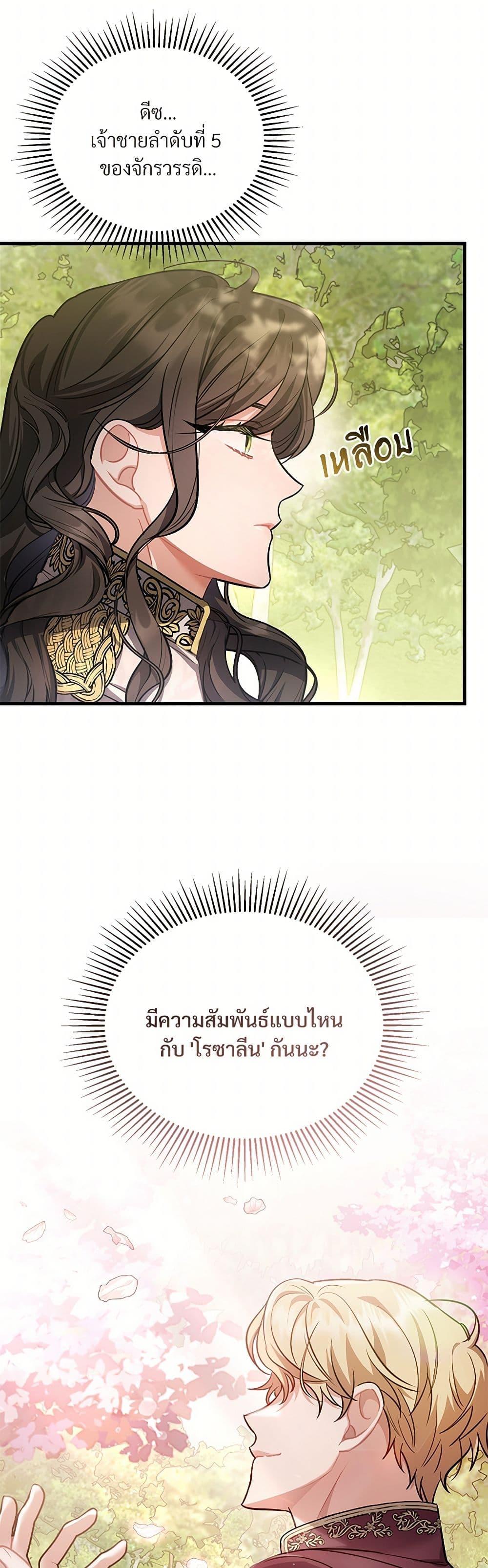 Manga-lc-com อ่านมังงะ อ่านการ์ตูน ออนไลน์ ฟรี The Night Without Shadows ตอนที่ 1 2 3 4 5 6 7 8 9 10 11 12 13 14 ฟรี ไม่มีโฆษณา Manga-lc - อ่าน มังงะ อ่าน การ์ตูน ออนไลน์ อ่านมังงะ ฟรี