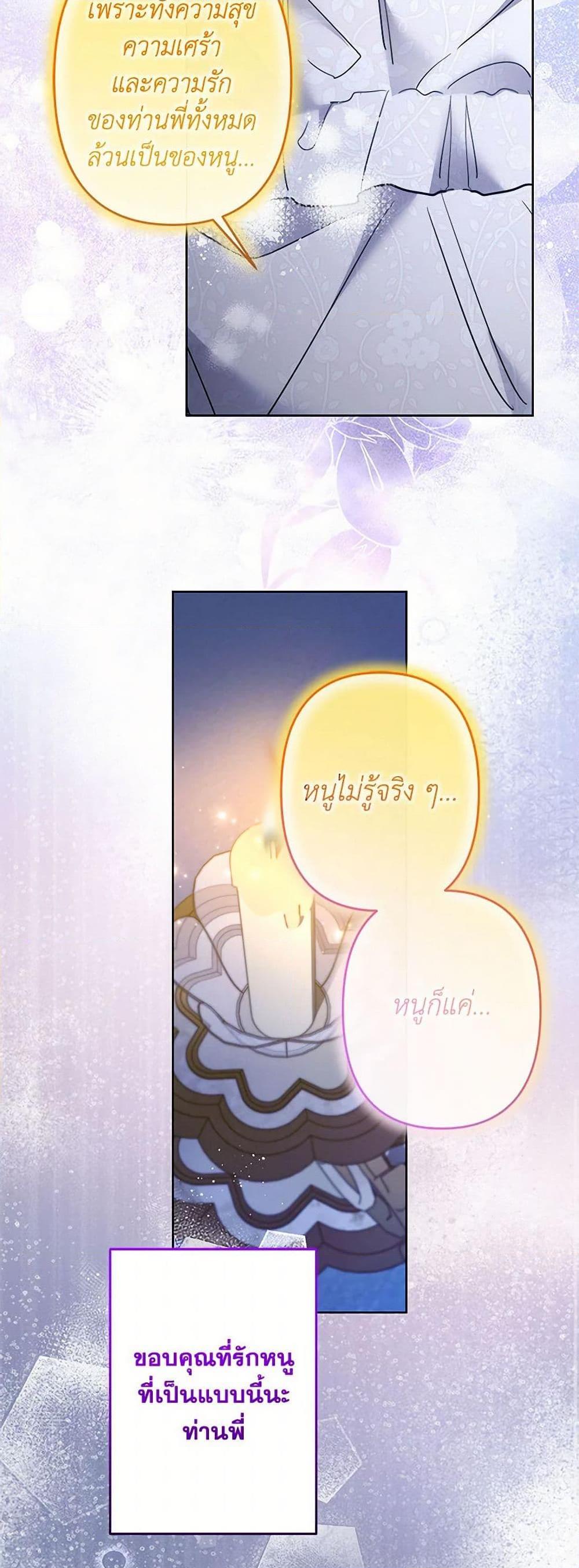 Manga-lc-com อ่านมังงะ อ่านการ์ตูน ออนไลน์ ฟรี I Need to Raise My Sister Right ตอนที่ 1 2 3 4 5 6 7 8 9 10 11 12 13 14 ฟรี ไม่มีโฆษณา Manga-lc - อ่าน มังงะ อ่าน การ์ตูน ออนไลน์ อ่านมังงะ ฟรี