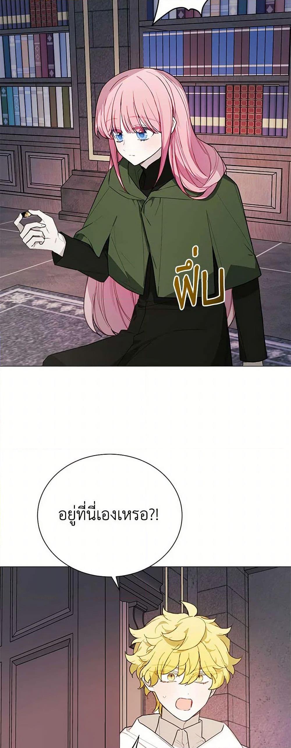 Manga-lc-com อ่านมังงะ อ่านการ์ตูน ออนไลน์ ฟรี The Princess’s Doll Shop ตอนที่ 1 2 3 4 5 6 7 8 9 10 11 12 13 14 ฟรี ไม่มีโฆษณา Manga-lc - อ่าน มังงะ อ่าน การ์ตูน ออนไลน์ อ่านมังงะ ฟรี