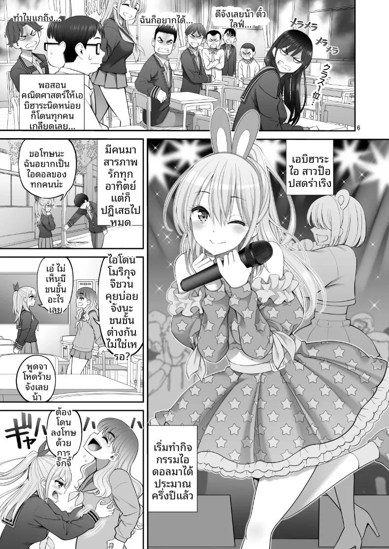 Doujin-Lc- อ่าน โดจิน มังฮวา เกาหลี ญี่ปุ่น จีน แปลไทย ร่างสำเนาของเธอ (Yahiro Pochi) ตอนที่ 1 2 3 4 5 6 7 8 9 10 11 12 13 14 ฟรี ไม่มีโฆษณา อ่าน โดจิน Manhwa เกาหลี ญี่ปุ่น จีน เรามีครบ คัดมาให้เน้นๆ โดจิน 18+ รับประกันความฟินโดย  Doujin Lc