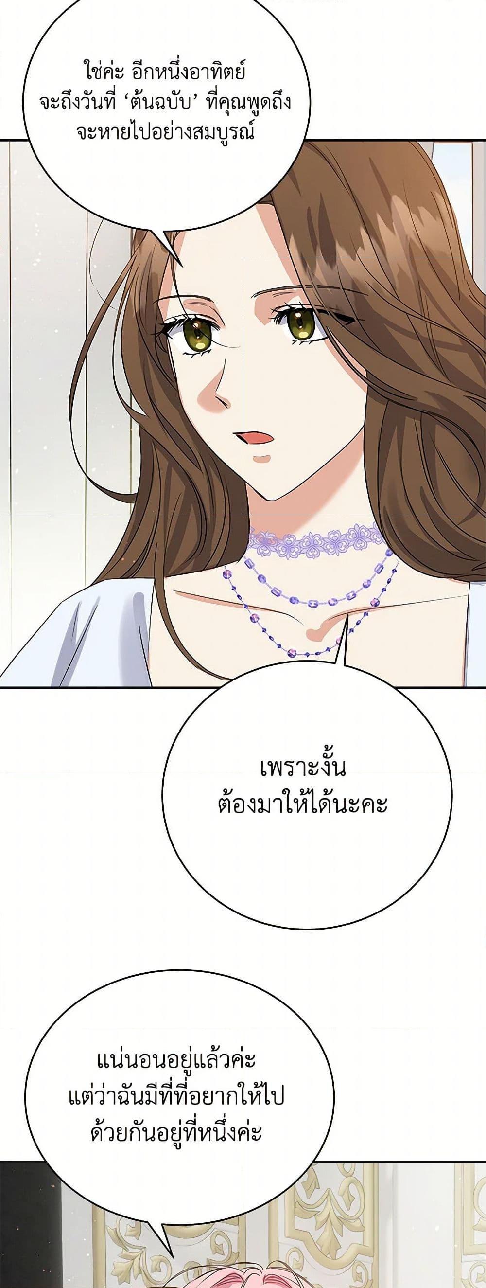 Manga-lc-com อ่านมังงะ อ่านการ์ตูน ออนไลน์ ฟรี The Villainess Once Said ตอนที่ 1 2 3 4 5 6 7 8 9 10 11 12 13 14 ฟรี ไม่มีโฆษณา Manga-lc - อ่าน มังงะ อ่าน การ์ตูน ออนไลน์ อ่านมังงะ ฟรี