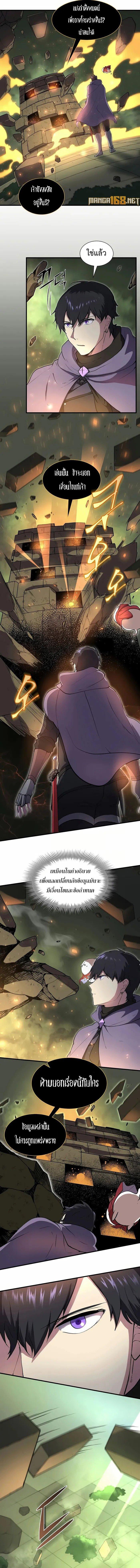 Manga-lc-com อ่านมังงะ อ่านการ์ตูน ออนไลน์ ฟรี Level Up with Skills ตอนที่ 1 2 3 4 5 6 7 8 9 10 11 12 13 14 ฟรี ไม่มีโฆษณา Manga-lc - อ่าน มังงะ อ่าน การ์ตูน ออนไลน์ อ่านมังงะ ฟรี