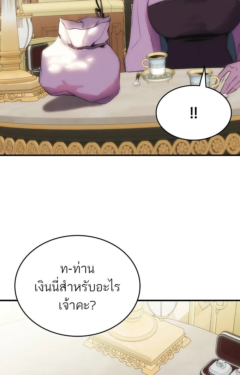 Manga-lc-com อ่านมังงะ อ่านการ์ตูน ออนไลน์ ฟรี Bloodhound’s Regression Instinct ตอนที่ 1 2 3 4 5 6 7 8 9 10 11 12 13 14 ฟรี ไม่มีโฆษณา Manga-lc - อ่าน มังงะ อ่าน การ์ตูน ออนไลน์ อ่านมังงะ ฟรี