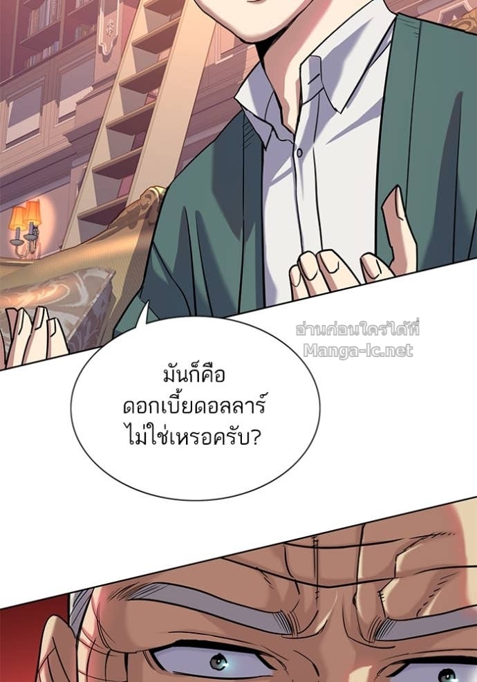 Doujin-Lc- อ่าน โดจิน มังฮวา เกาหลี ญี่ปุ่น จีน แปลไทย Reborn Rich ตอนที่ 1 2 3 4 5 6 7 8 9 10 11 12 13 14 ฟรี ไม่มีโฆษณา อ่าน โดจิน Manhwa เกาหลี ญี่ปุ่น จีน เรามีครบ คัดมาให้เน้นๆ โดจิน 18+ รับประกันความฟินโดย Doujin Lc