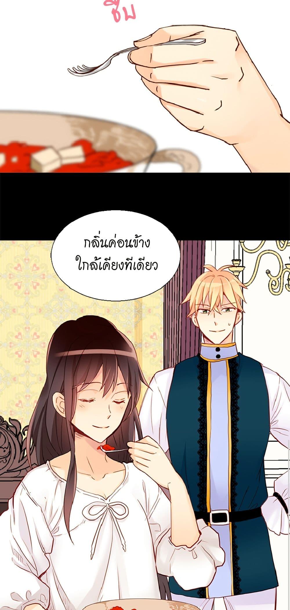 Manga-lc-com อ่านมังงะ อ่านการ์ตูน ออนไลน์ ฟรี Isekai Empress ตอนที่ 1 2 3 4 5 6 7 8 9 10 11 12 13 14 ฟรี ไม่มีโฆษณา Manga-lc - อ่าน มังงะ อ่าน การ์ตูน ออนไลน์ อ่านมังงะ ฟรี