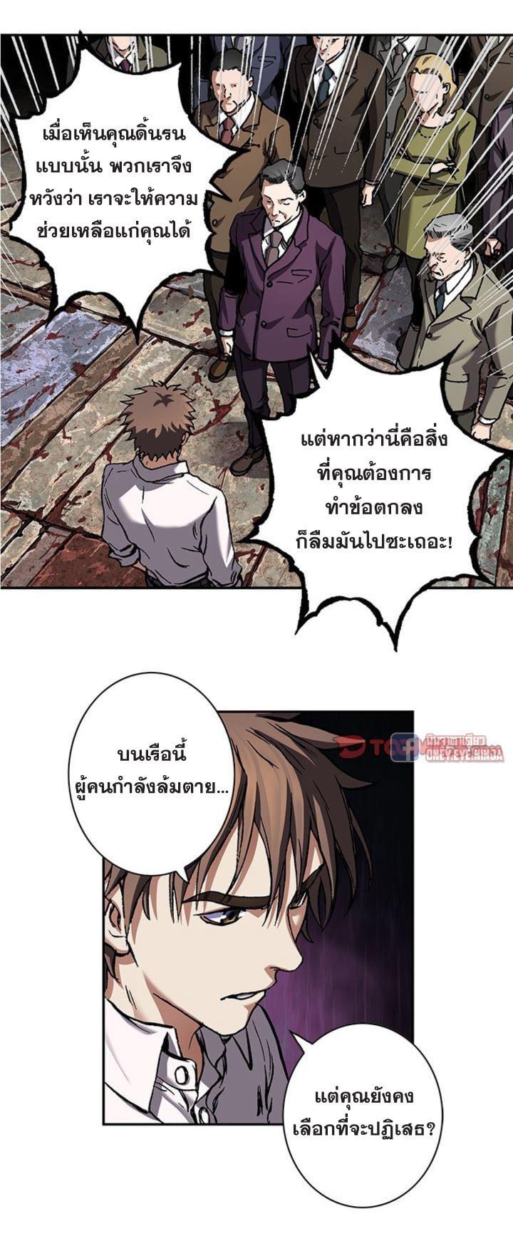 Manga-lc-com อ่านมังงะ อ่านการ์ตูน ออนไลน์ ฟรี Leviathan เลวีอาธาน อสูรกายใต้สมุทร ตอนที่ 1 2 3 4 5 6 7 8 9 10 11 12 13 14 ฟรี ไม่มีโฆษณา Manga-lc - อ่าน มังงะ อ่าน การ์ตูน ออนไลน์ อ่านมังงะ ฟรี