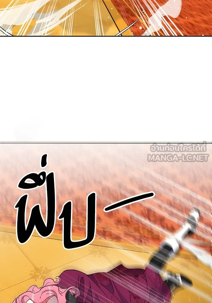 หวานใจสุดโหดโหมดเชื่อง ตอนที่ 88 รูปที่ 18