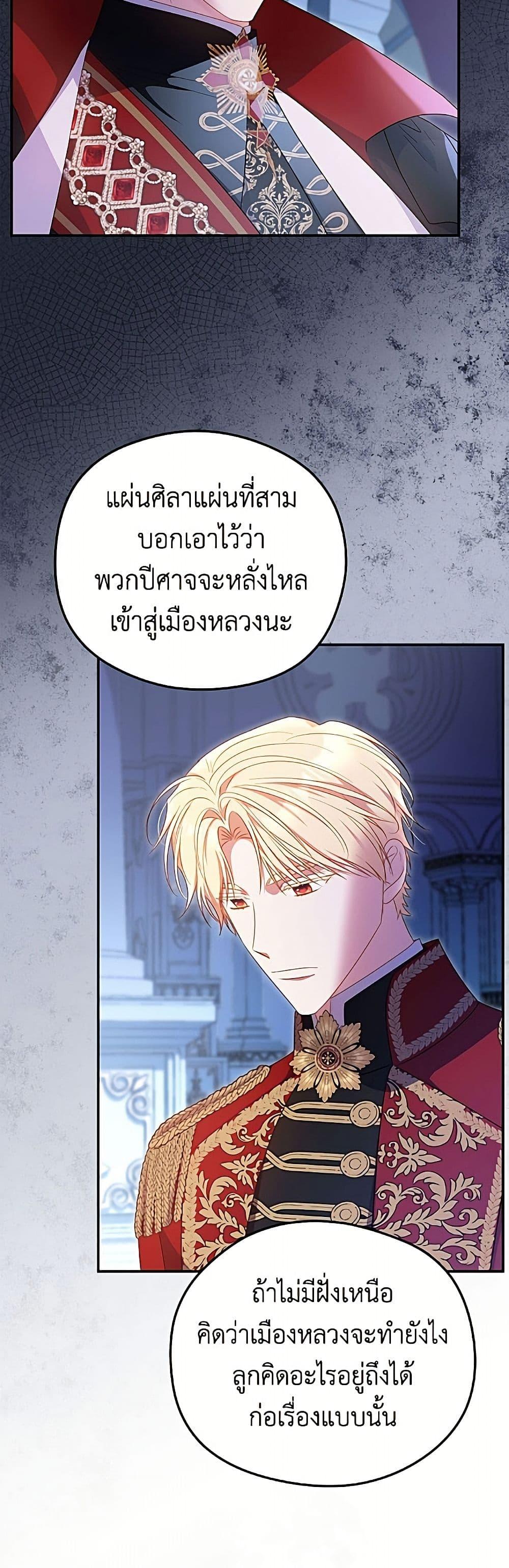 Manga-lc-com อ่านมังงะ อ่านการ์ตูน ออนไลน์ ฟรี The Villainess Captured the Grand Duke ตอนที่ 1 2 3 4 5 6 7 8 9 10 11 12 13 14 ฟรี ไม่มีโฆษณา Manga-lc - อ่าน มังงะ อ่าน การ์ตูน ออนไลน์ อ่านมังงะ ฟรี