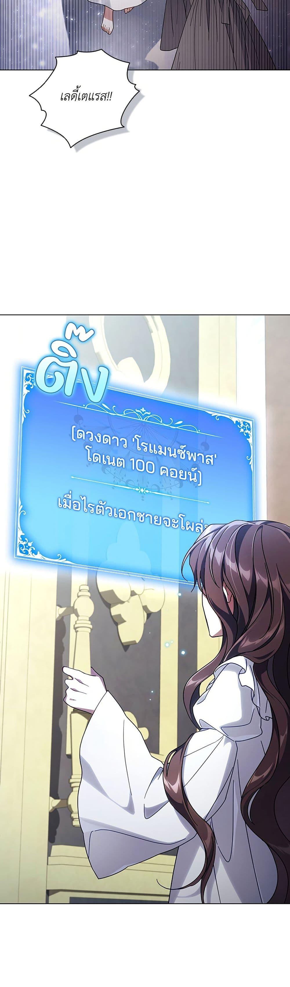 Manga-lc-com อ่านมังงะ อ่านการ์ตูน ออนไลน์ ฟรี Villainess Streamer ตอนที่ 1 2 3 4 5 6 7 8 9 10 11 12 13 14 ฟรี ไม่มีโฆษณา Manga-lc - อ่าน มังงะ อ่าน การ์ตูน ออนไลน์ อ่านมังงะ ฟรี