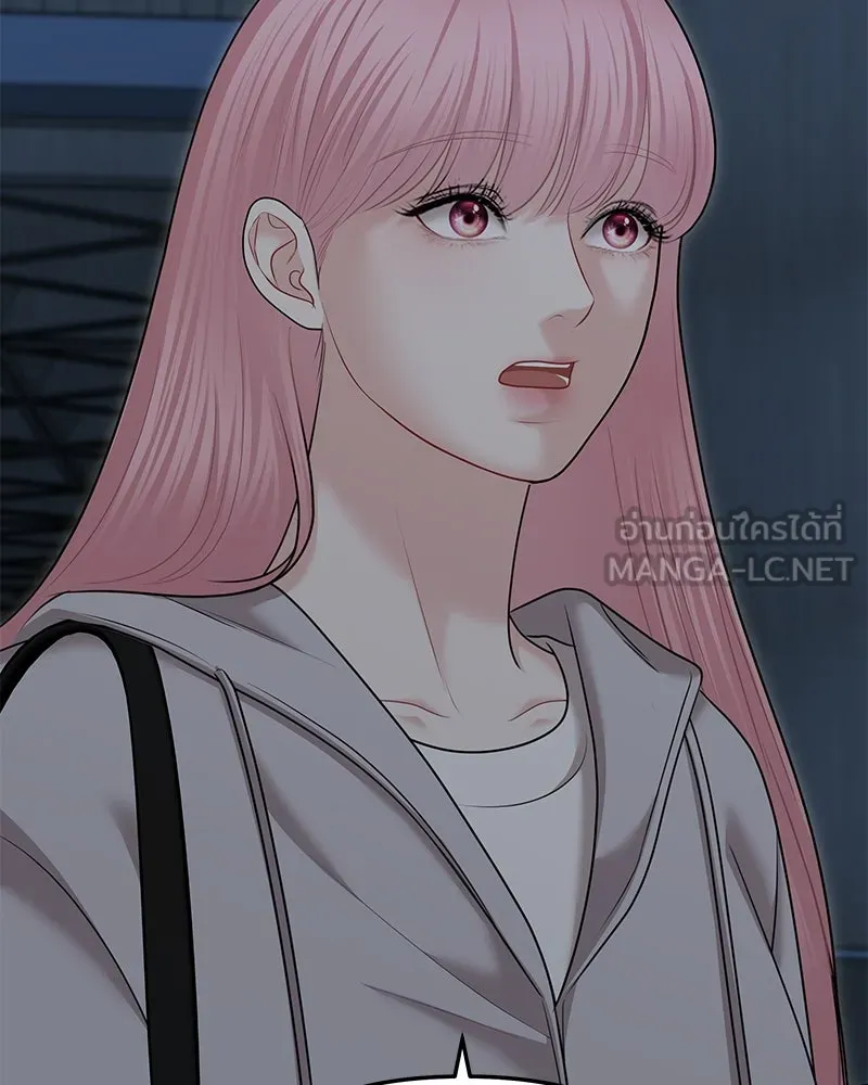 จ้า แม่คนสวย ตอนที่ 36 รูปที่ 96