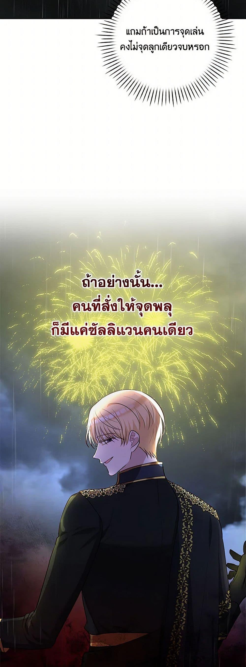 Manga-lc-com อ่านมังงะ อ่านการ์ตูน ออนไลน์ ฟรี Two Names of Night ตอนที่ 1 2 3 4 5 6 7 8 9 10 11 12 13 14 ฟรี ไม่มีโฆษณา Manga-lc - อ่าน มังงะ อ่าน การ์ตูน ออนไลน์ อ่านมังงะ ฟรี