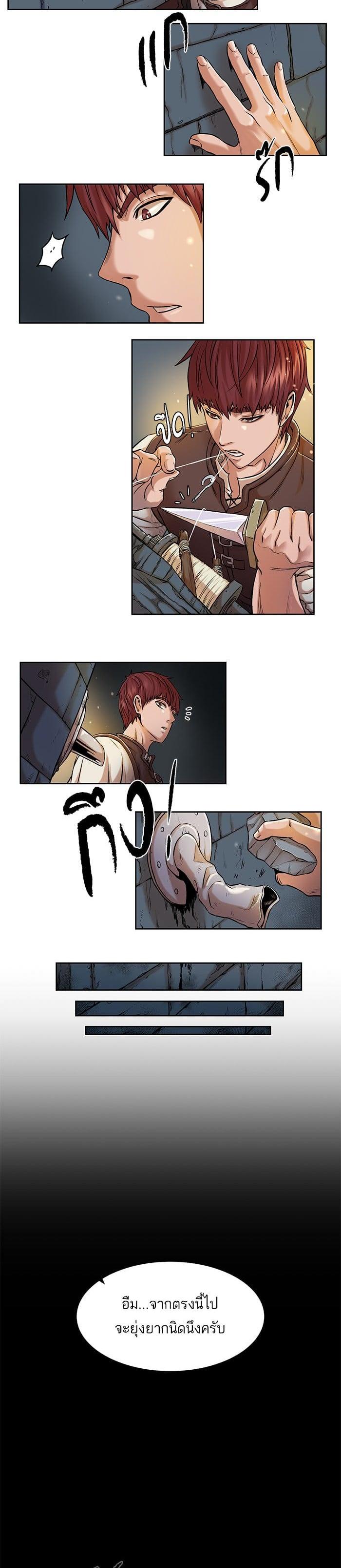 Manga-lc-com อ่านมังงะ อ่านการ์ตูน ออนไลน์ ฟรี Dungeons and Artifacts ตอนที่ 1 2 3 4 5 6 7 8 9 10 11 12 13 14 ฟรี ไม่มีโฆษณา Manga-lc - อ่าน มังงะ อ่าน การ์ตูน ออนไลน์ อ่านมังงะ ฟรี