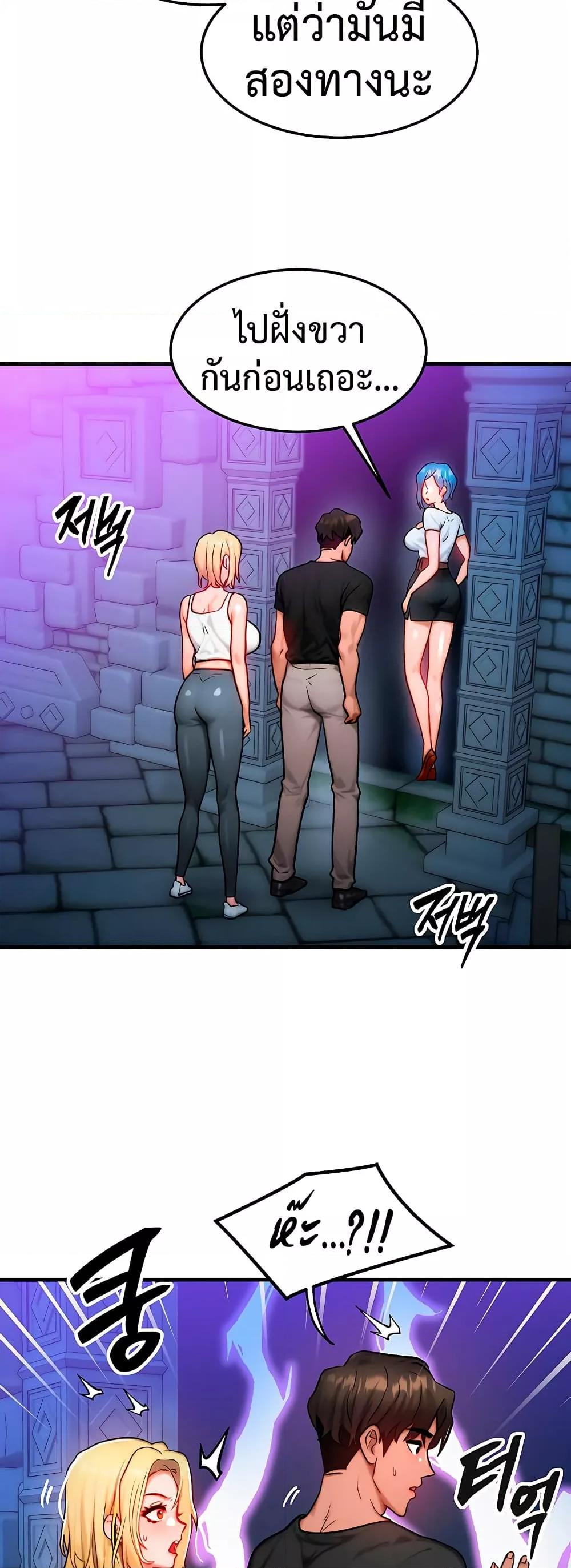 Doujin-Lc- อ่าน โดจิน มังฮวา เกาหลี ญี่ปุ่น จีน แปลไทย My Body Got Switched ตอนที่ 1 2 3 4 5 6 7 8 9 10 11 12 13 14 ฟรี ไม่มีโฆษณา อ่าน โดจิน Manhwa เกาหลี ญี่ปุ่น จีน เรามีครบ คัดมาให้เน้นๆ โดจิน 18+ รับประกันความฟินโดย  Doujin Lc