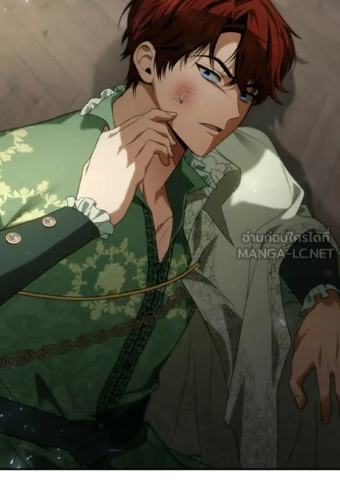 ชาตินี้น้องขอ ตอนที่ 181 รูปที่ 2