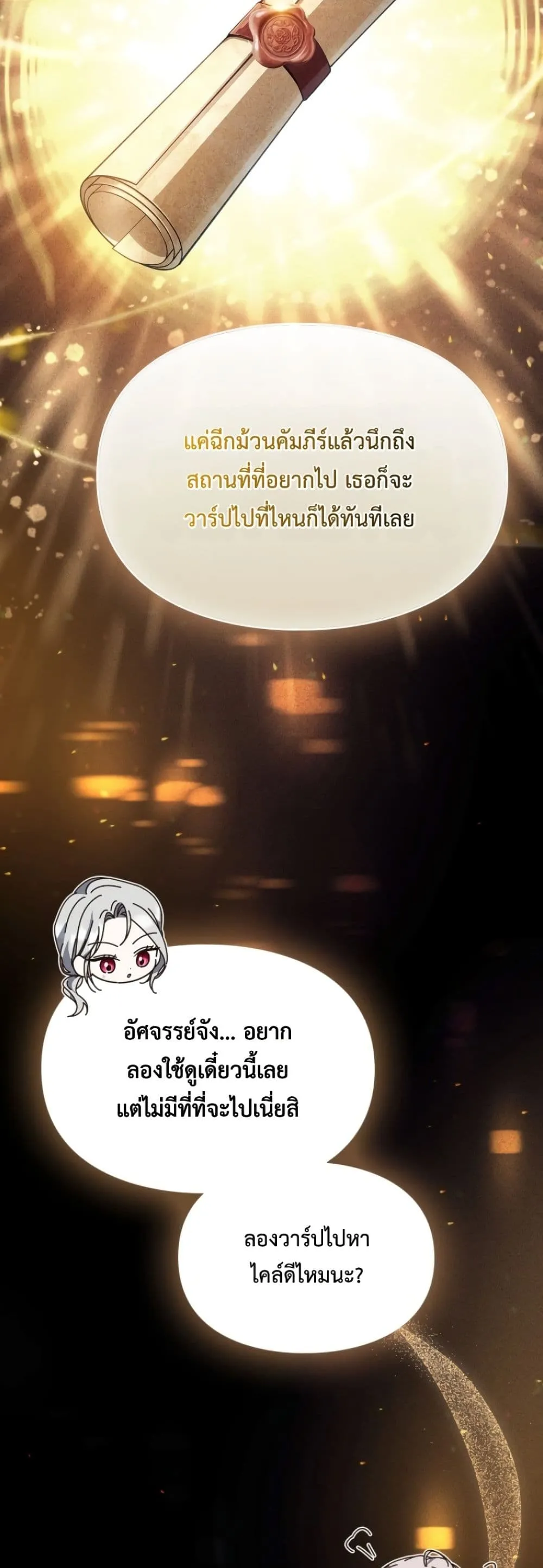 Manga-lc-com อ่านมังงะ อ่านการ์ตูน ออนไลน์ ฟรี Time Healer Ceres ตอนที่ 1 2 3 4 5 6 7 8 9 10 11 12 13 14 ฟรี ไม่มีโฆษณา Manga-lc - อ่าน มังงะ อ่าน การ์ตูน ออนไลน์ อ่านมังงะ ฟรี