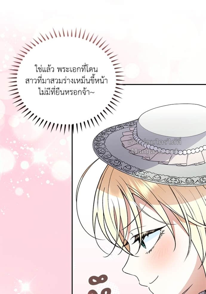 Doujin-Lc- อ่าน โดจิน มังฮวา เกาหลี ญี่ปุ่น จีน แปลไทย คิดว่าการบิดเบือนต้นฉบับ มันทำได้ง่าย ๆ หรือไง ตอนที่ 1 2 3 4 5 6 7 8 9 10 11 12 13 14 ฟรี ไม่มีโฆษณา อ่าน โดจิน Manhwa เกาหลี ญี่ปุ่น จีน เรามีครบ คัดมาให้เน้นๆ โดจิน 18+ รับประกันความฟินโดย Doujin Lc