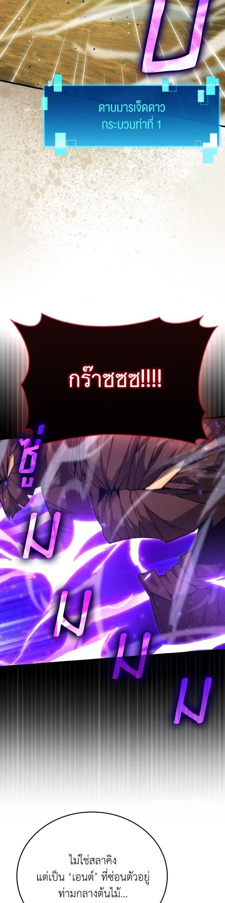 Manga-lc-com อ่านมังงะ อ่านการ์ตูน ออนไลน์ ฟรี The Demon King Levels Up ตอนที่ 1 2 3 4 5 6 7 8 9 10 11 12 13 14 ฟรี ไม่มีโฆษณา Manga-lc - อ่าน มังงะ อ่าน การ์ตูน ออนไลน์ อ่านมังงะ ฟรี