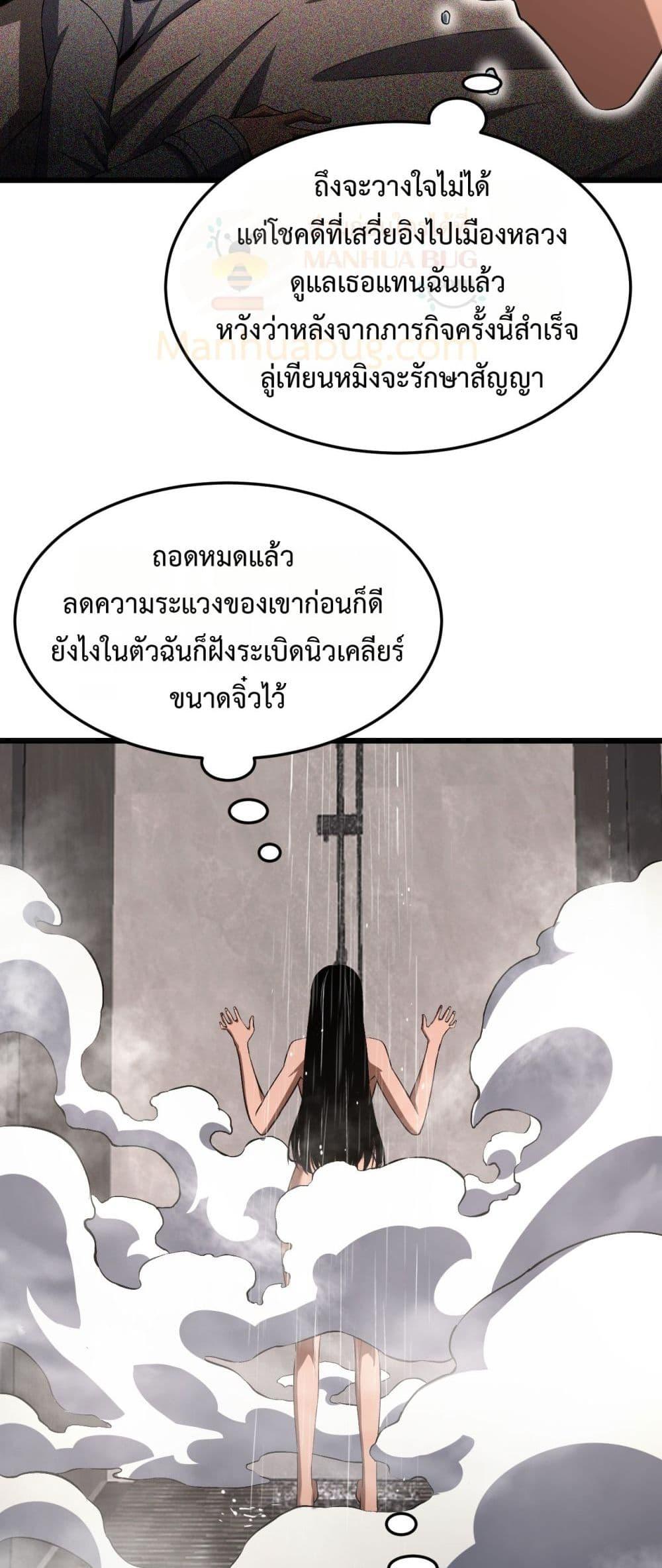 Manga-lc-com อ่านมังงะ อ่านการ์ตูน ออนไลน์ ฟรี DoomsdaySword ตอนที่ 1 2 3 4 5 6 7 8 9 10 11 12 13 14 ฟรี ไม่มีโฆษณา Manga-lc - อ่าน มังงะ อ่าน การ์ตูน ออนไลน์ อ่านมังงะ ฟรี