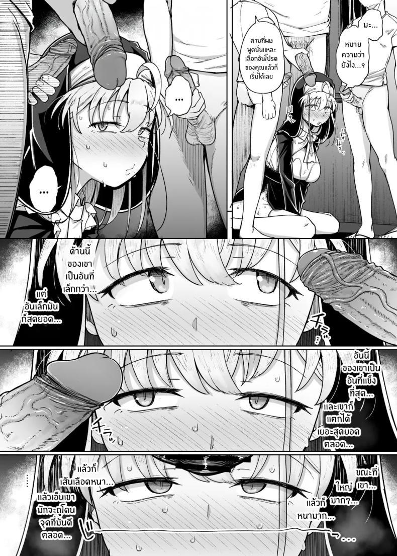 Doujin-Lc- อ่าน โดจิน มังฮวา เกาหลี ญี่ปุ่น จีน แปลไทย ห้องสารภาพบาปกับซิสเตอร์ [Jikahatsudensho (flanvia)] Zange Ana Confession Hole ตอนที่ 1 2 3 4 5 6 7 8 9 10 11 12 13 14 ฟรี ไม่มีโฆษณา อ่าน โดจิน Manhwa เกาหลี ญี่ปุ่น จีน เรามีครบ คัดมาให้เน้นๆ โดจิน 18+ รับประกันความฟินโดย  Doujin Lc