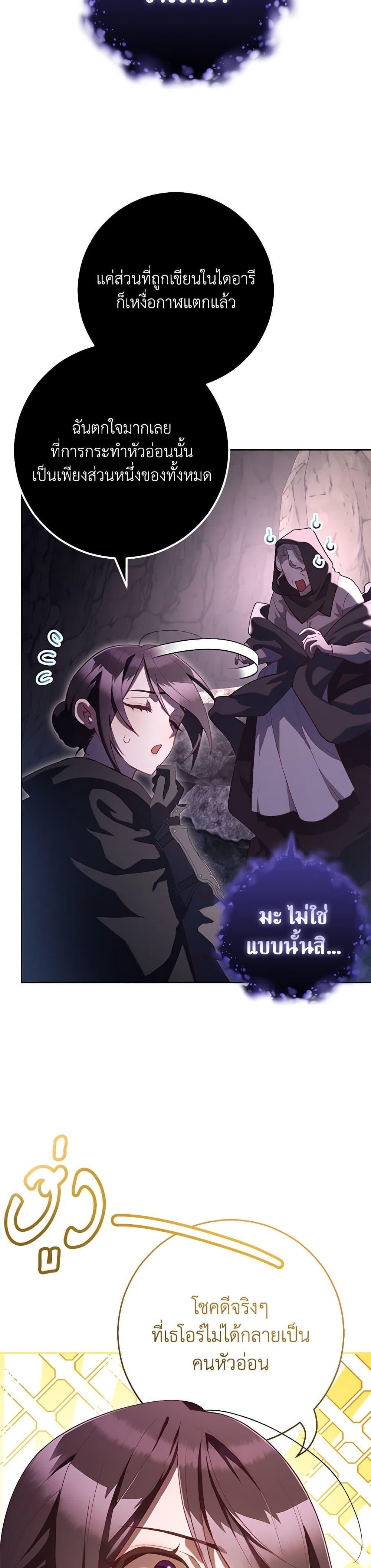 Manga-lc-com อ่านมังงะ อ่านการ์ตูน ออนไลน์ ฟรี Second Life of a Trash Princess ตอนที่ 1 2 3 4 5 6 7 8 9 10 11 12 13 14 ฟรี ไม่มีโฆษณา Manga-lc - อ่าน มังงะ อ่าน การ์ตูน ออนไลน์ อ่านมังงะ ฟรี