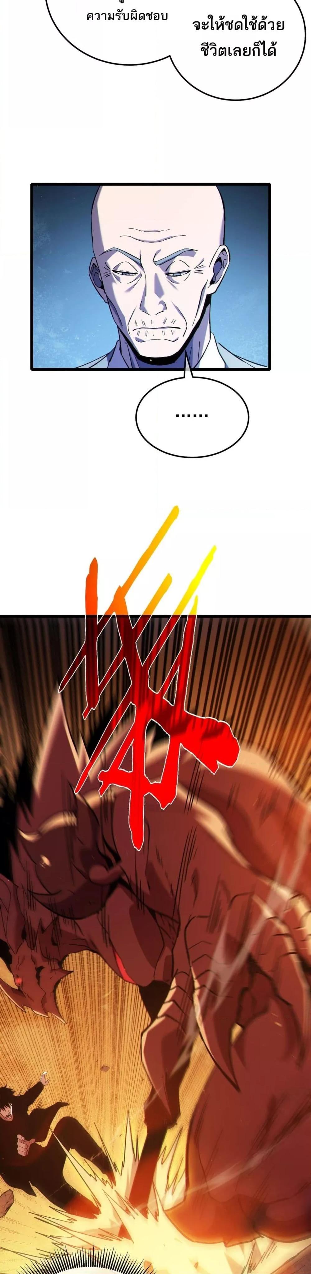 Manga-lc-com อ่านมังงะ อ่านการ์ตูน ออนไลน์ ฟรี MyPassiveSkil ตอนที่ 1 2 3 4 5 6 7 8 9 10 11 12 13 14 ฟรี ไม่มีโฆษณา Manga-lc - อ่าน มังงะ อ่าน การ์ตูน ออนไลน์ อ่านมังงะ ฟรี