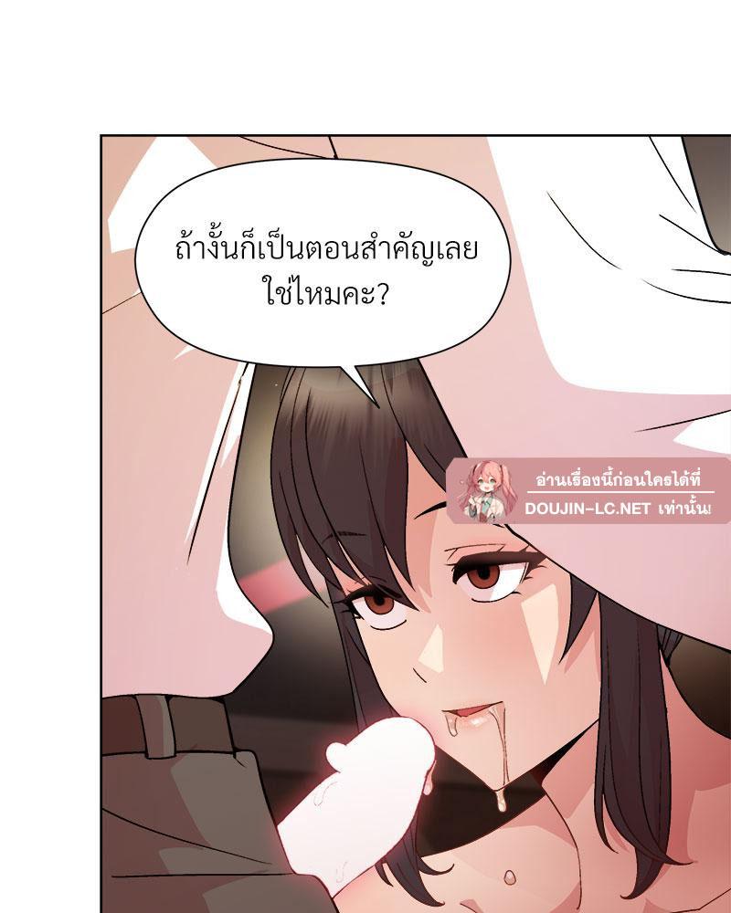 Doujin-Lc- อ่าน โดจิน มังฮวา เกาหลี ญี่ปุ่น จีน แปลไทย A Game With My Boss ตอนที่ 1 2 3 4 5 6 7 8 9 10 11 12 13 14 ฟรี ไม่มีโฆษณา อ่าน โดจิน Manhwa เกาหลี ญี่ปุ่น จีน เรามีครบ คัดมาให้เน้นๆ โดจิน 18+ รับประกันความฟินโดย  Doujin Lc