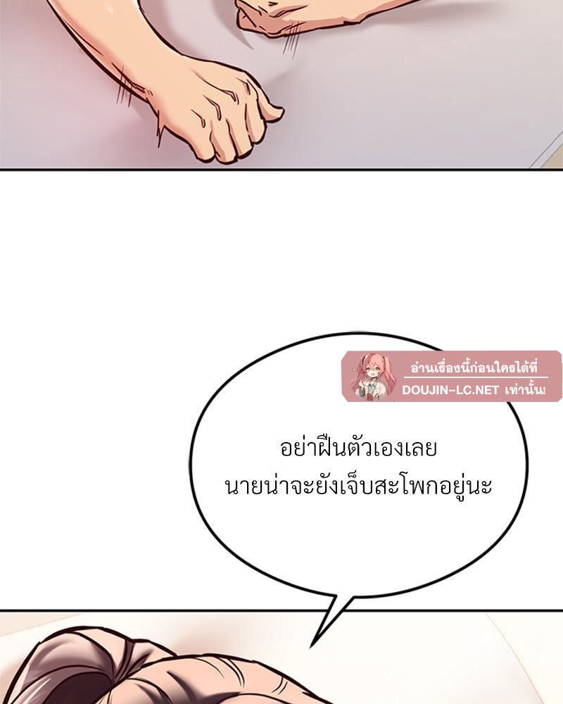 Doujin-Lc- อ่าน โดจิน มังฮวา เกาหลี ญี่ปุ่น จีน แปลไทย The Massage Club ตอนที่ 1 2 3 4 5 6 7 8 9 10 11 12 13 14 ฟรี ไม่มีโฆษณา อ่าน โดจิน Manhwa เกาหลี ญี่ปุ่น จีน เรามีครบ คัดมาให้เน้นๆ โดจิน 18+ รับประกันความฟินโดย  Doujin Lc