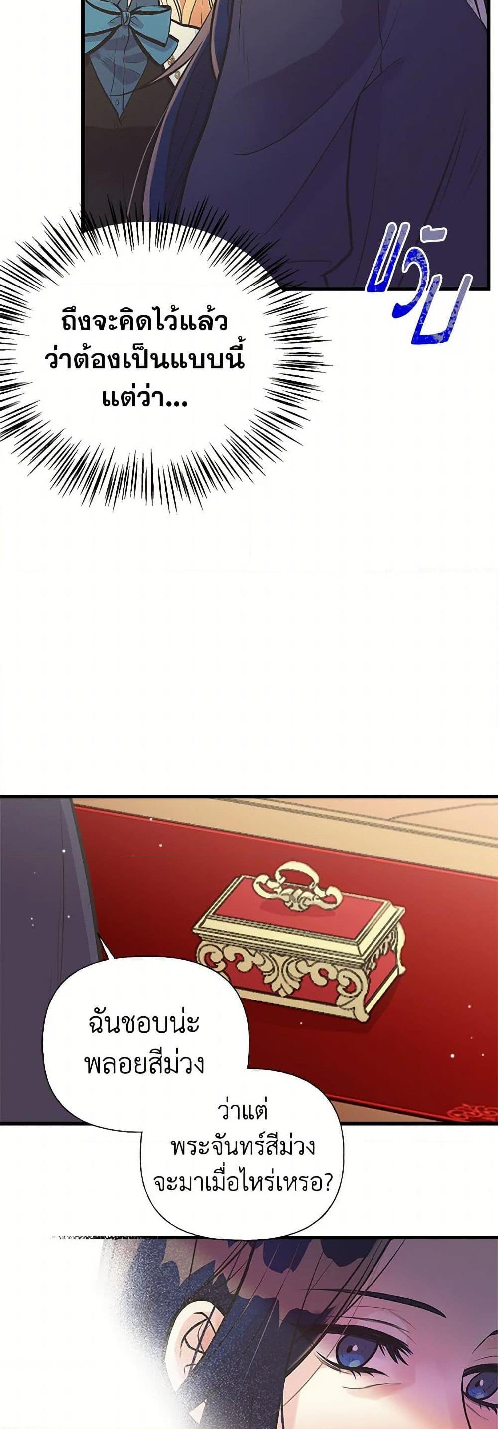 Manga-lc-com อ่านมังงะ อ่านการ์ตูน ออนไลน์ ฟรี My Sister Picked up the Male Lead ตอนที่ 1 2 3 4 5 6 7 8 9 10 11 12 13 14 ฟรี ไม่มีโฆษณา Manga-lc - อ่าน มังงะ อ่าน การ์ตูน ออนไลน์ อ่านมังงะ ฟรี