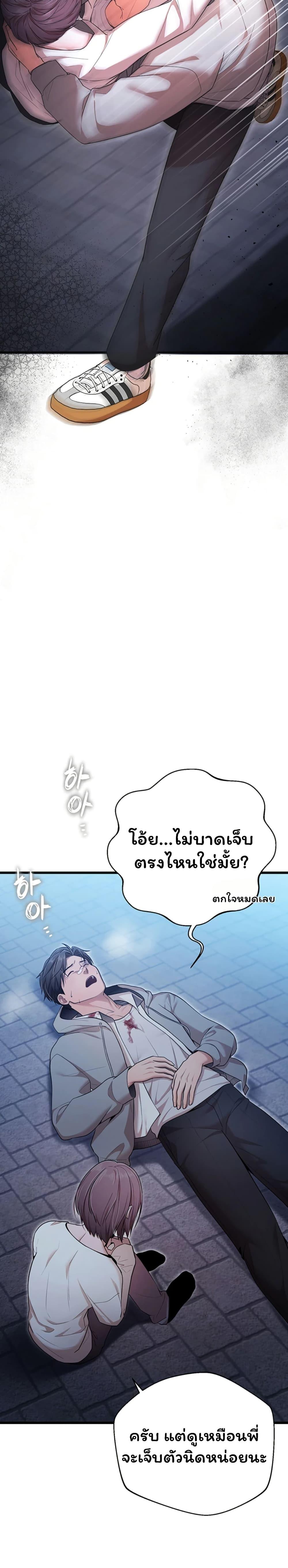 Doujin-Lc- อ่าน โดจิน มังฮวา เกาหลี ญี่ปุ่น จีน แปลไทย I Banged All ตอนที่ 1 2 3 4 5 6 7 8 9 10 11 12 13 14 ฟรี ไม่มีโฆษณา อ่าน โดจิน Manhwa เกาหลี ญี่ปุ่น จีน เรามีครบ คัดมาให้เน้นๆ โดจิน 18+ รับประกันความฟินโดย  Doujin Lc