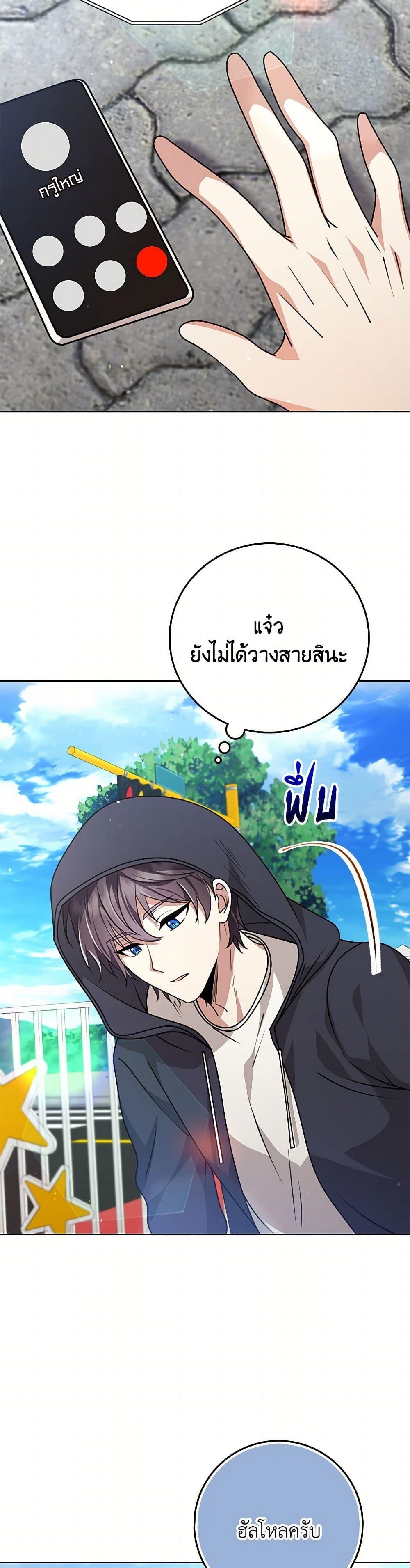 Manga-lc-com อ่านมังงะ อ่านการ์ตูน ออนไลน์ ฟรี The Dungeon’s Dying S-Class Lady ตอนที่ 1 2 3 4 5 6 7 8 9 10 11 12 13 14 ฟรี ไม่มีโฆษณา Manga-lc - อ่าน มังงะ อ่าน การ์ตูน ออนไลน์ อ่านมังงะ ฟรี